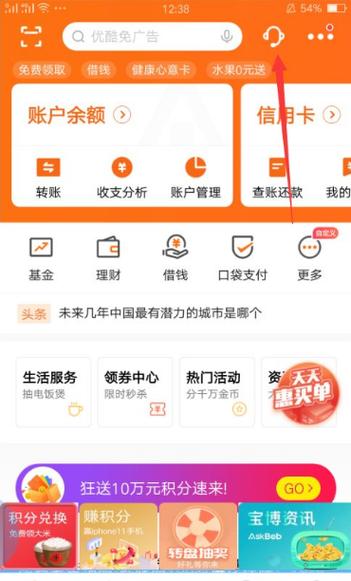 平安信用卡怎么快速注销