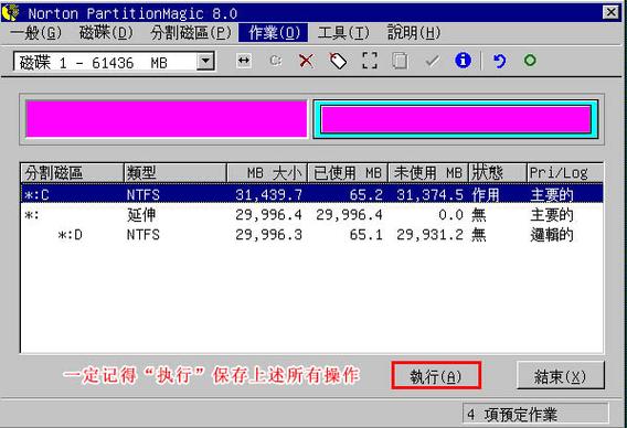 pqmagic分区魔术师游戏截图