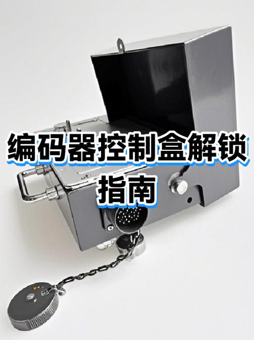 美版有锁和无锁区别图标