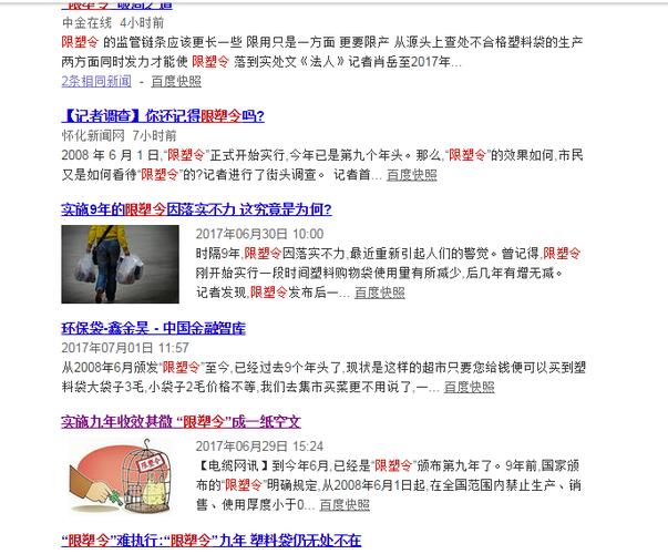 王者荣耀防沉迷时间规则最新