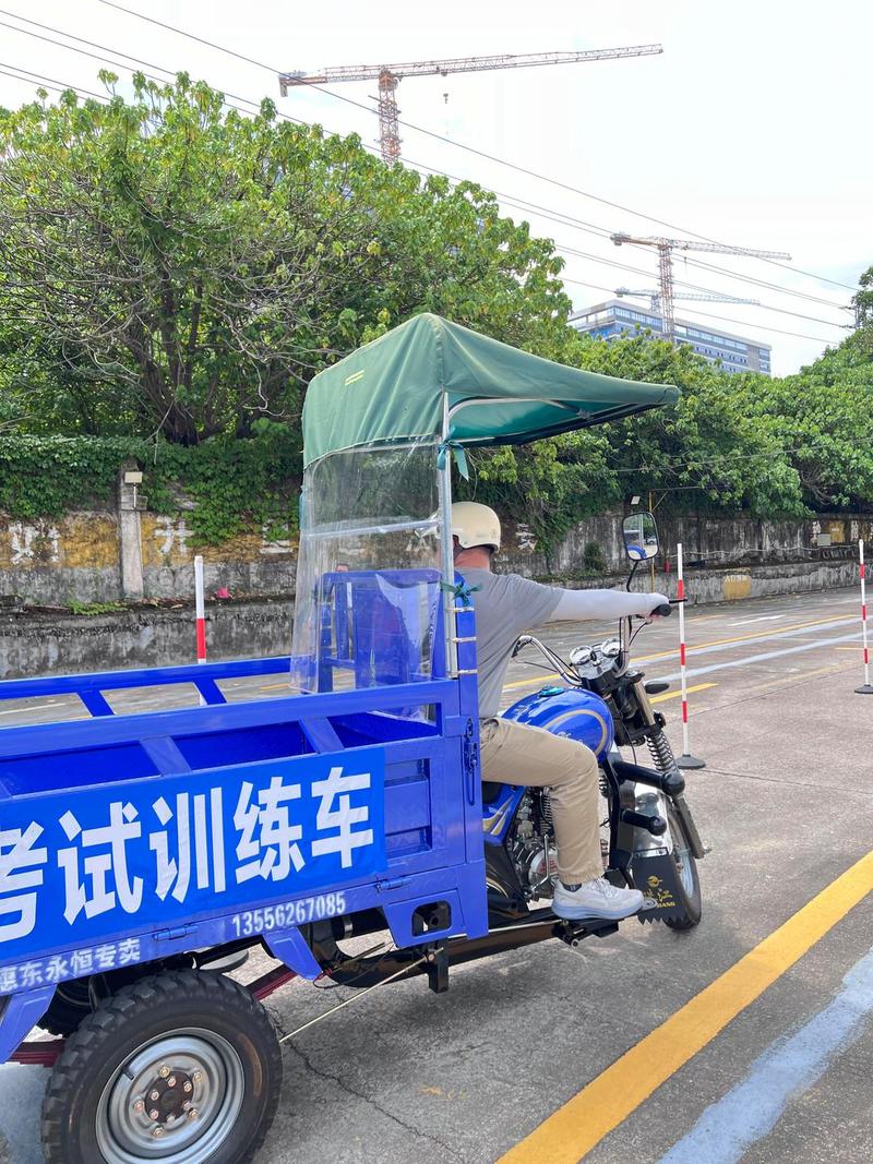 三轮车模拟考试题