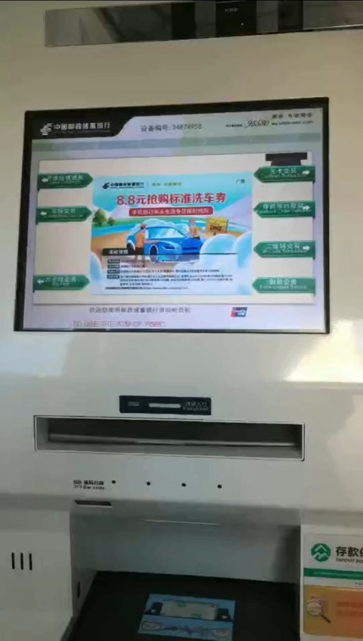 如何使用存折自助存取款机