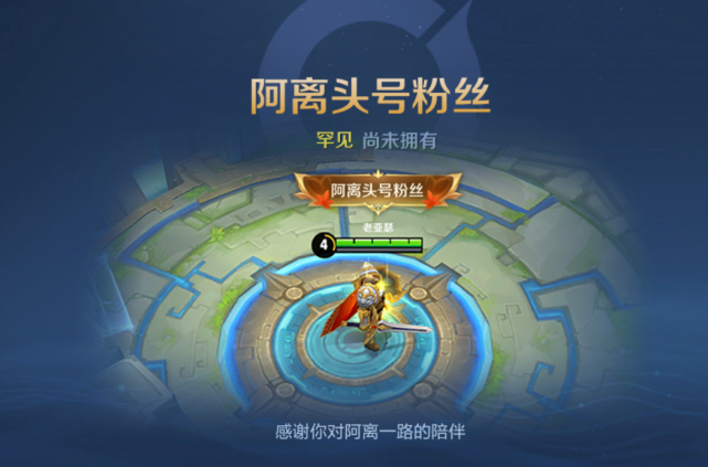 王者名字重复的原因