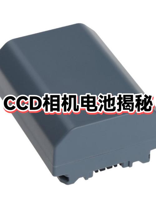 相机电池放久了会没电吗图标