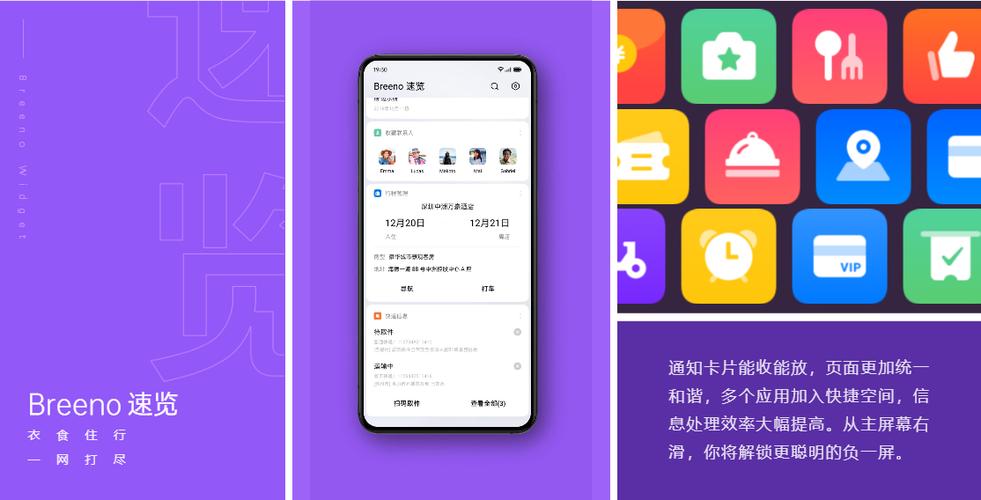 怎么升级coloros7