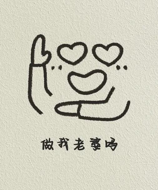 有趣的小纸条表情包图标