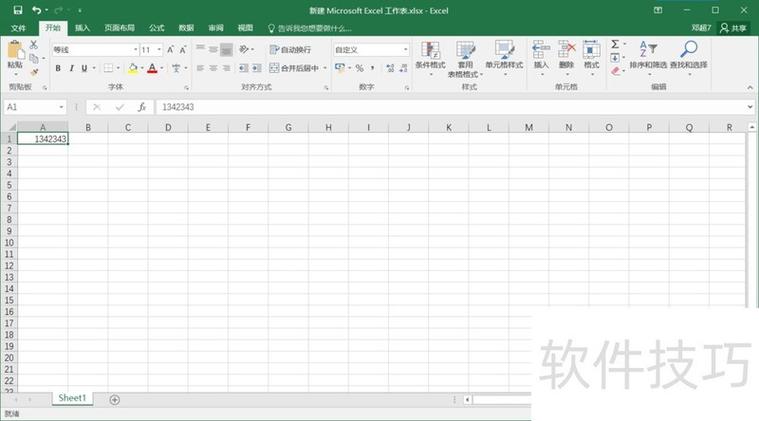 怎么让0在excel中显示
