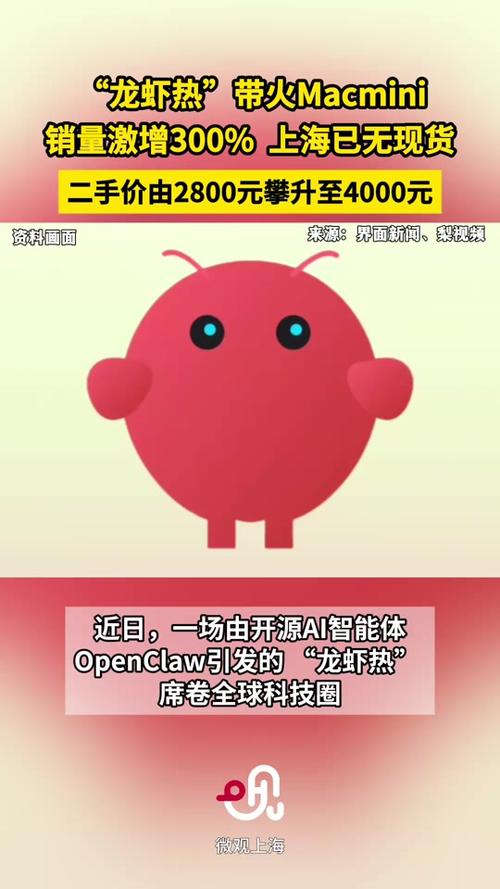 mini4部署龙虾哪个配置版本够用