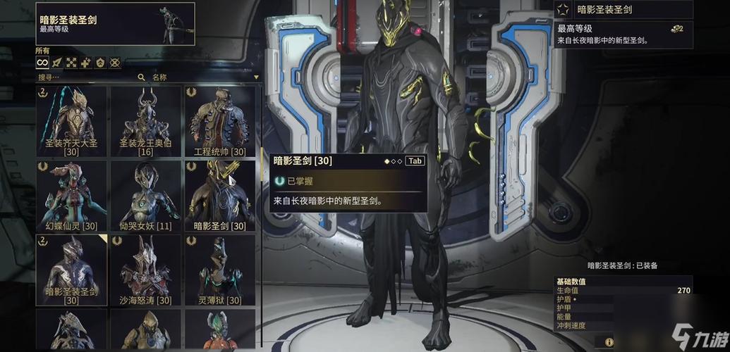星际战甲必备10件战甲