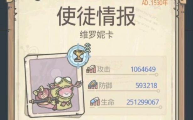最强蜗牛兑换码大全隐藏密令截图
