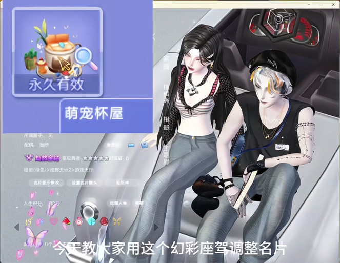 qq专属铭牌怎么设置