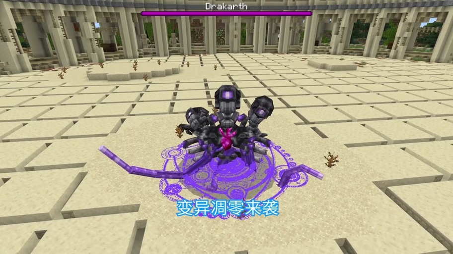 椒盐蛋解说mc