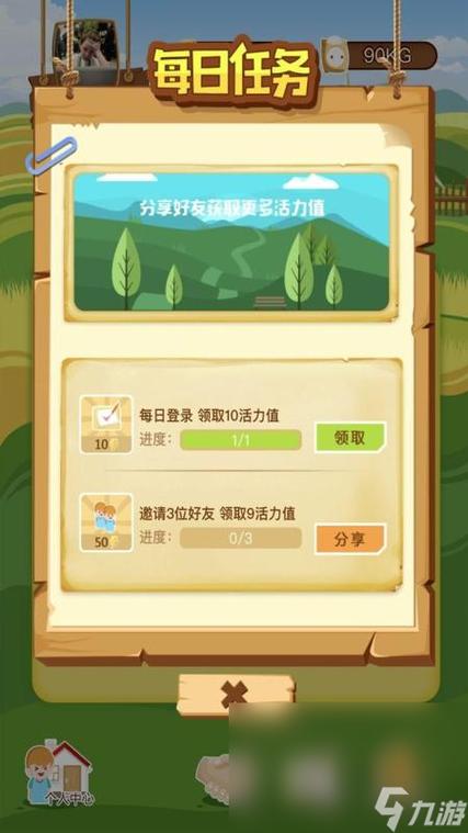无职业手游截图