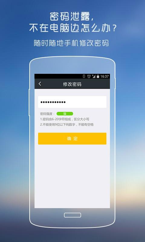 yy安全中心登录权限