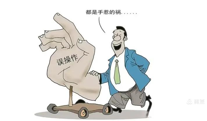 甩手掌柜ERP图标