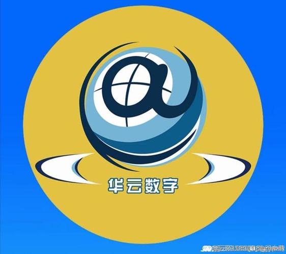 华云数字3.16