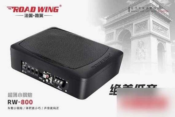 路翼是杂牌子还是名牌