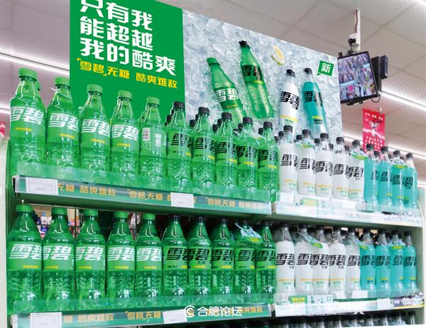 雪碧中国