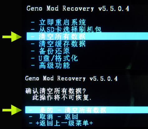 中兴机顶盒进rec模式