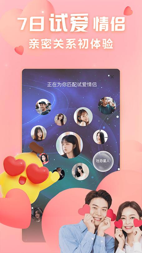 他趣老版本下载缩略图