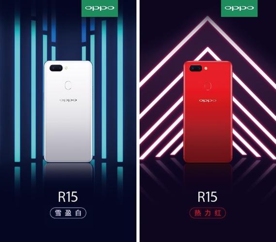OPPO手机色校正