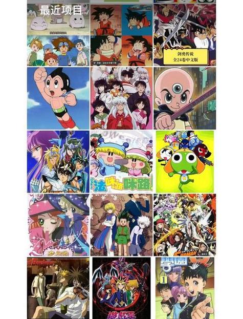 90年代中央台动画片