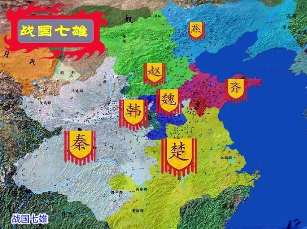 战国七雄有什么
