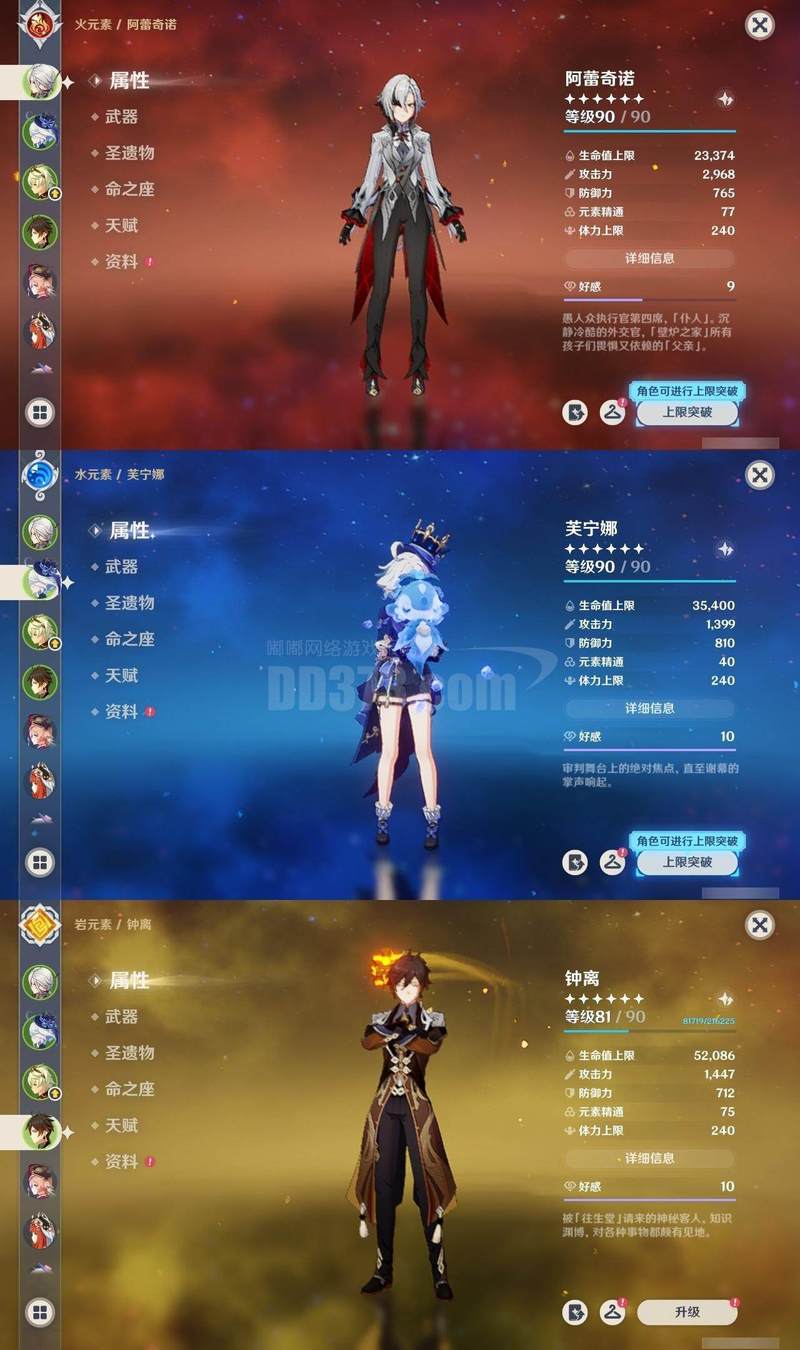 地狱战神值得培养吗