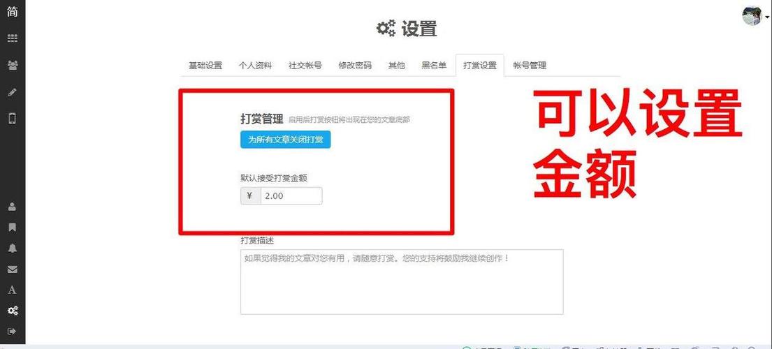 简书一个月能赚多少钱