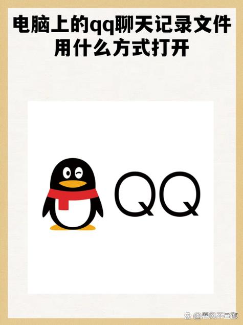 如何查看QQ封号记录