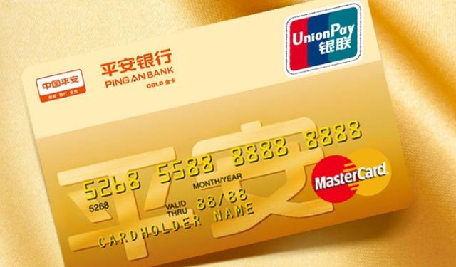 平安银行消费专用备用金怎么取消