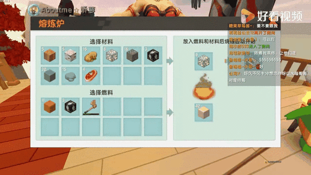 迷你世界小煤块在哪里