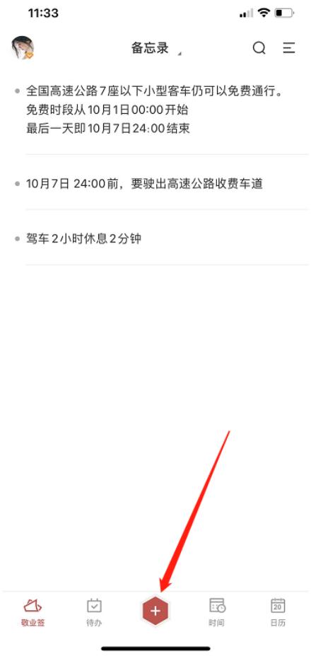 手机区域限制
