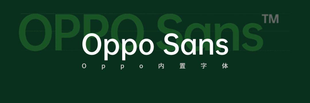 无版权可商用字体