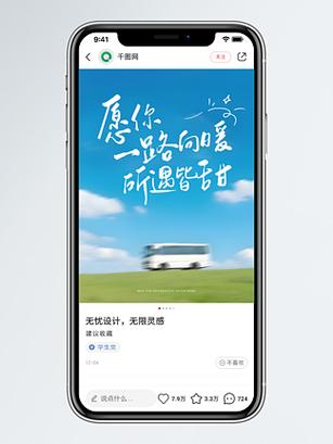 小红书文案字体