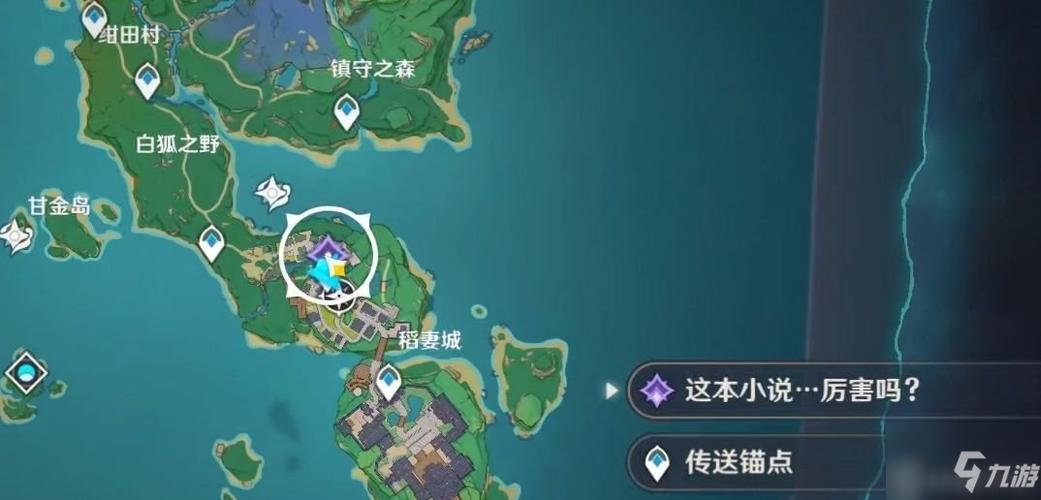 原神故事构思法怎么触发