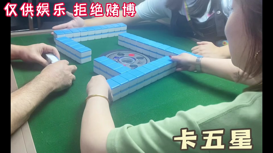 红五怎么玩教程