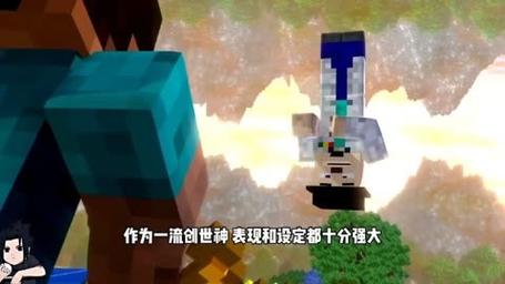 烦人的村民观察者