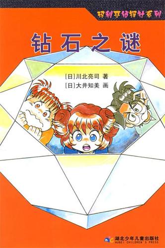 钻石diamond是什么意思图标