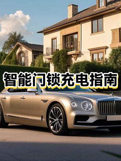 手机正确充电方法