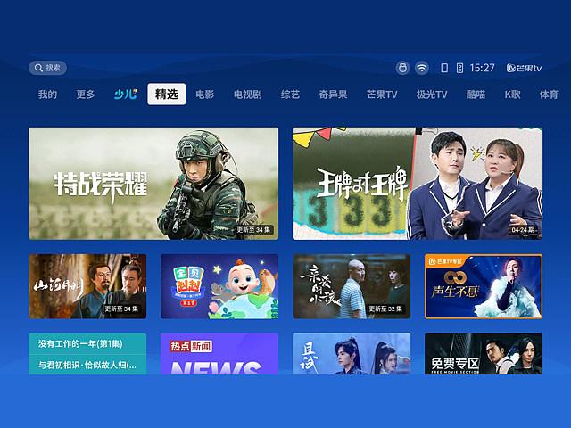 投影仪下载什么软件看电视是免费的截图