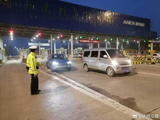 怎么查看收费站高速路口监控