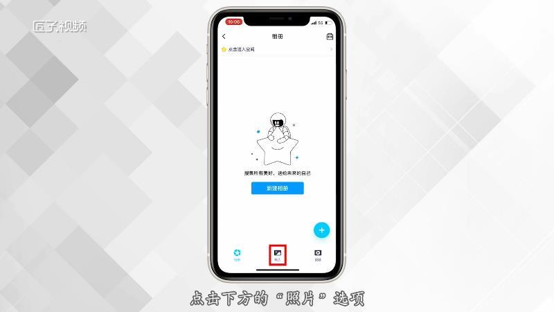 qq相册能存多少张照片