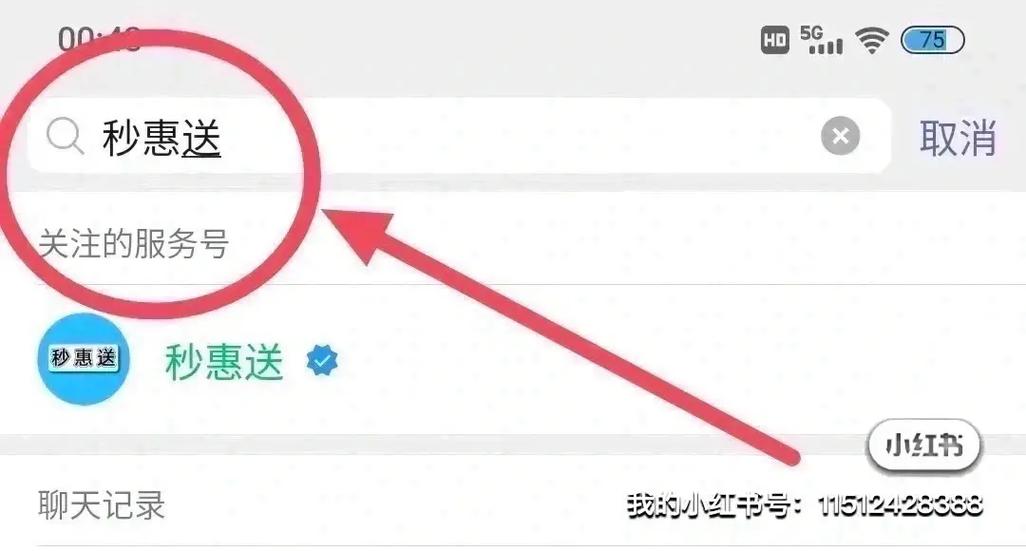 物流一直卡在一个地方不动截图