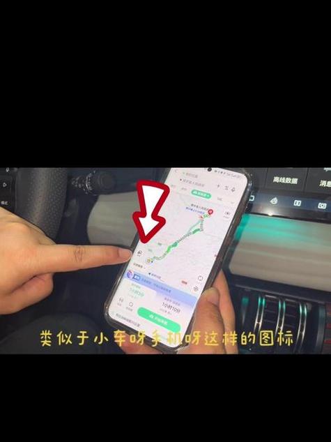 比亚迪车怎么定位