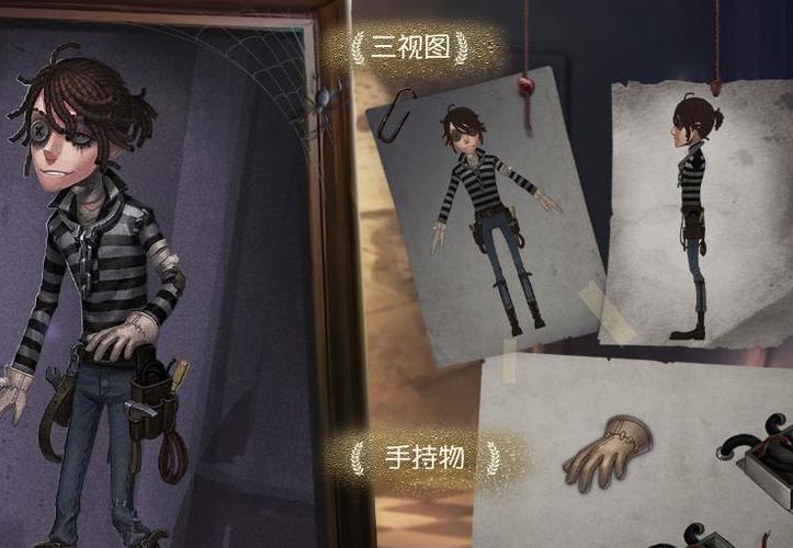 第五人格多久不登录会被注销图标