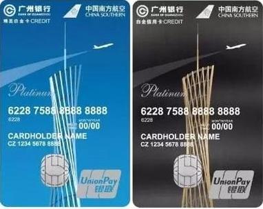 广州银行信用卡app下载安装