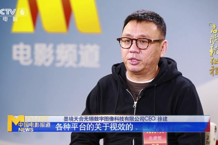 天合影视