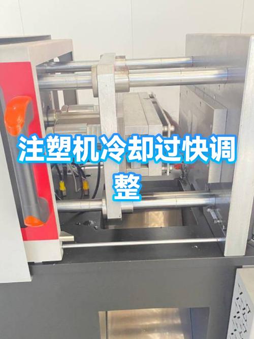 注塑机冷却时间怎么调截图