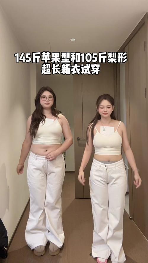 s码是多少斤穿的